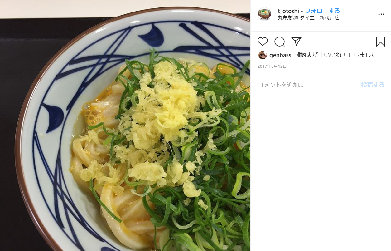 松戸でうどんの美味しいおすすめ店10選 コシのあるうどん特集 ロカスポ松戸市版 ろかまつ