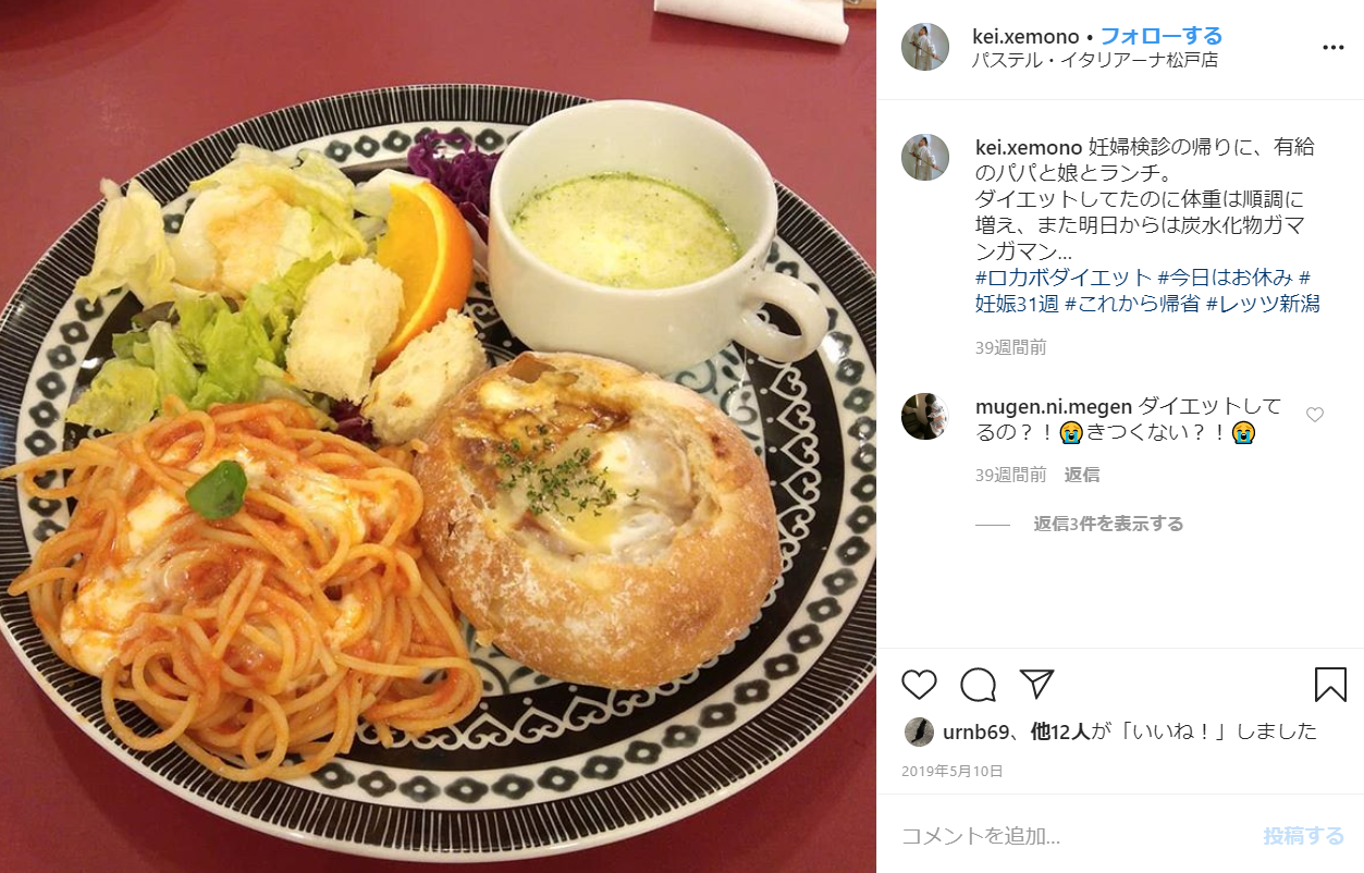 松戸でパスタの美味しいおすすめ店10選 ランチにおすすめのお店 ロカスポ松戸市版 ろかまつ 松戸でパスタの美味しいおすすめ店10選 ランチにおすすめのお店 ロカスポ松戸市版 ろかまつ