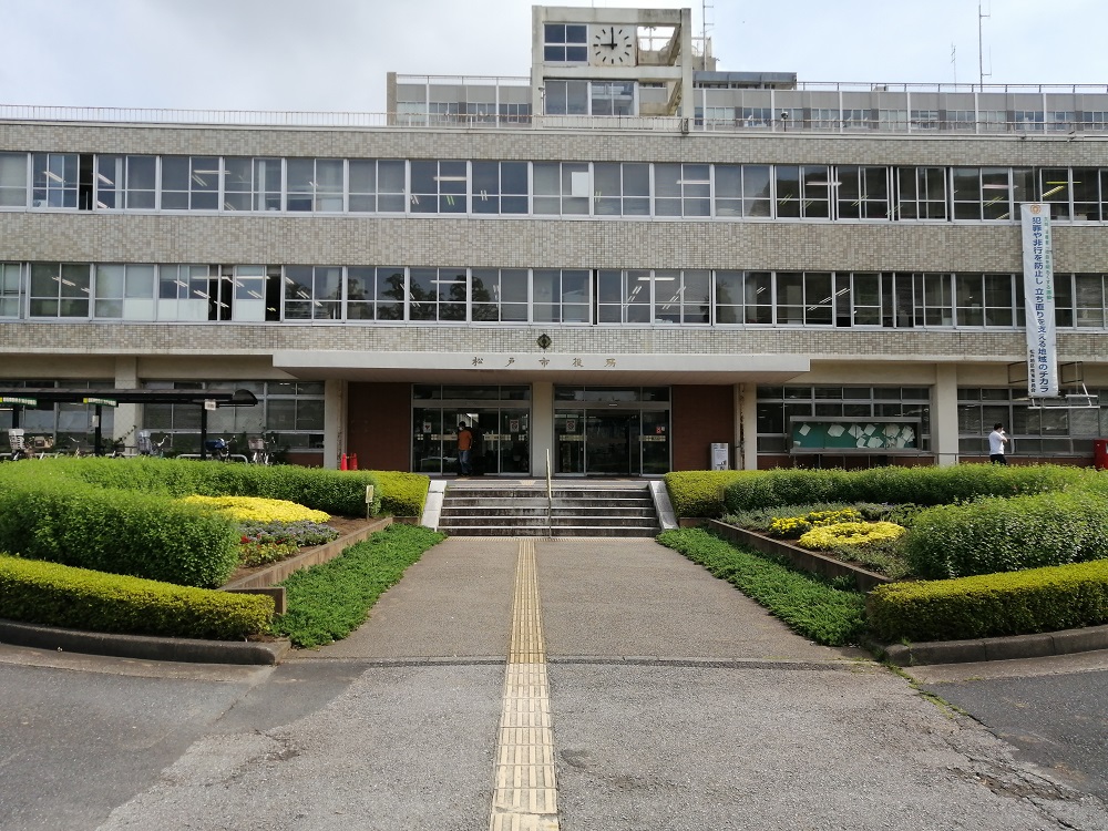 年 21年 年末年始の松戸市内施設の営業日 休日まとめ ロカスポ松戸市版 ろかまつ 年 21年 年末年始の松戸市内施設の営業日 休日まとめ ロカスポ松戸市版 ろかまつ