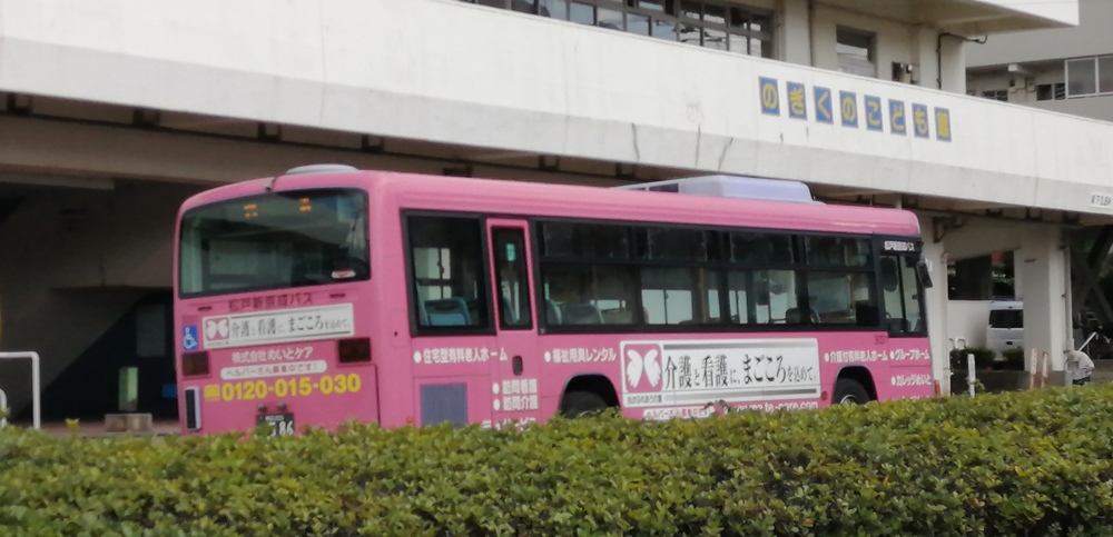 松戸駅発の高速バス 東京ディズニーリゾート 線が1 8 金 より運休 ロカスポ松戸市版 ろかまつ