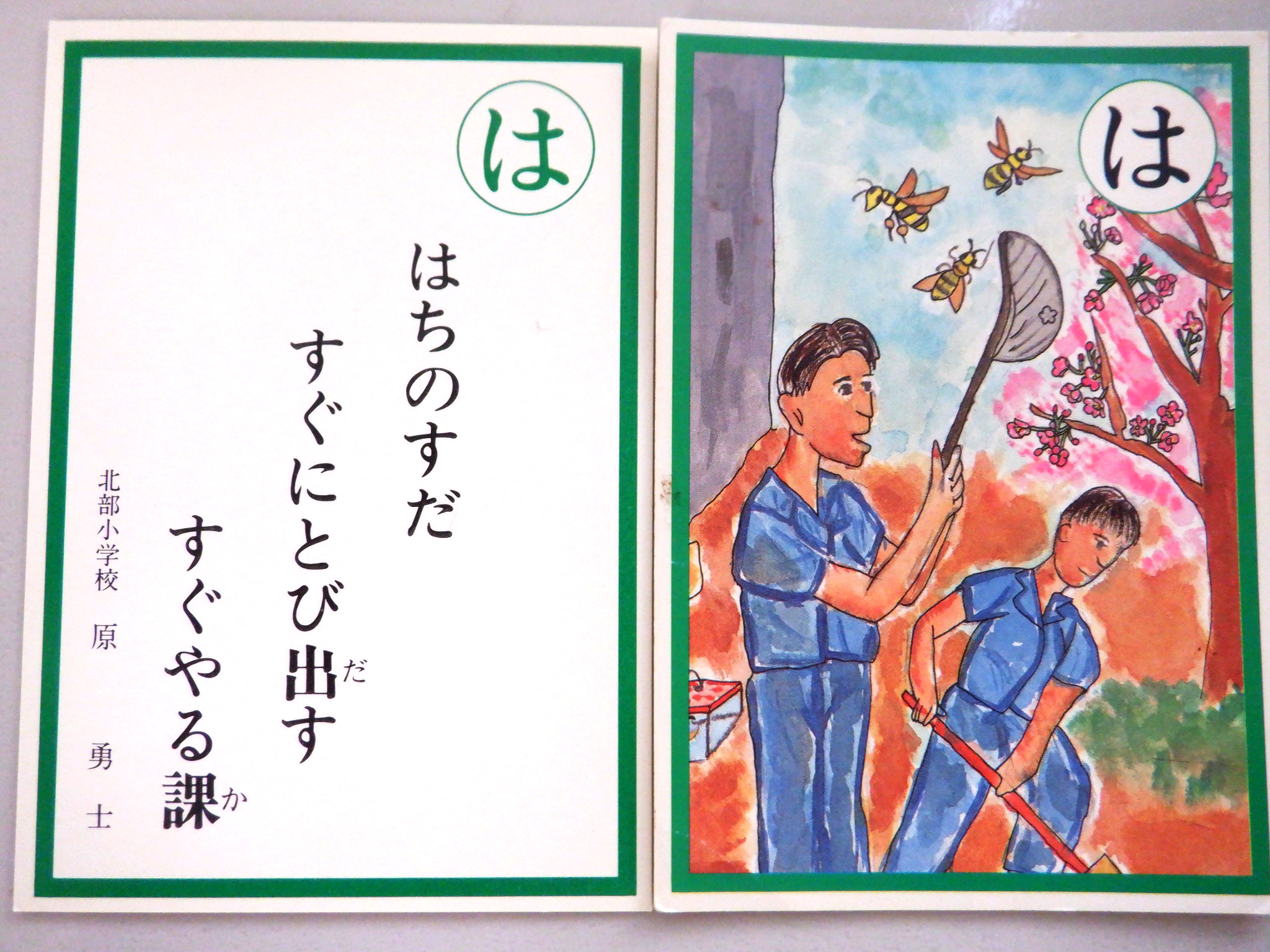 松戸市のすぐやる課がおもしろい課の名前ランキングで1位に ロカスポ松戸市版 ろかまつ