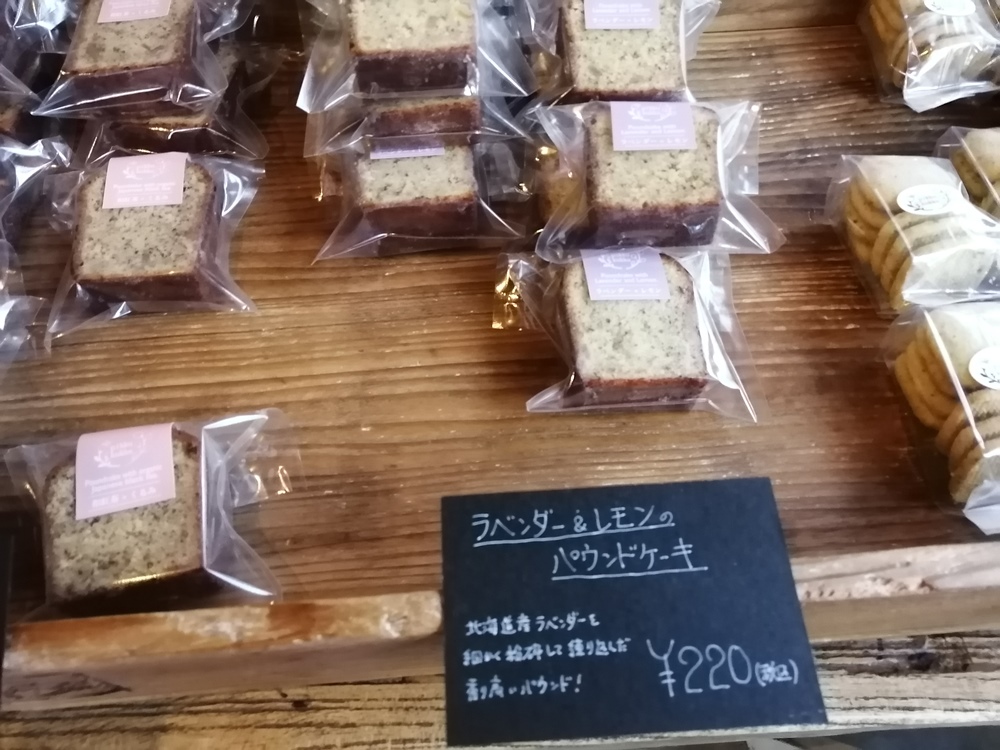 12 10 木 にオープンした焼き菓子のお店 Pikku Kukka ピッククッカ のマドレーヌ キッシュ パウンドケーキをレビュー ロカスポ 松戸市版 ろかまつ