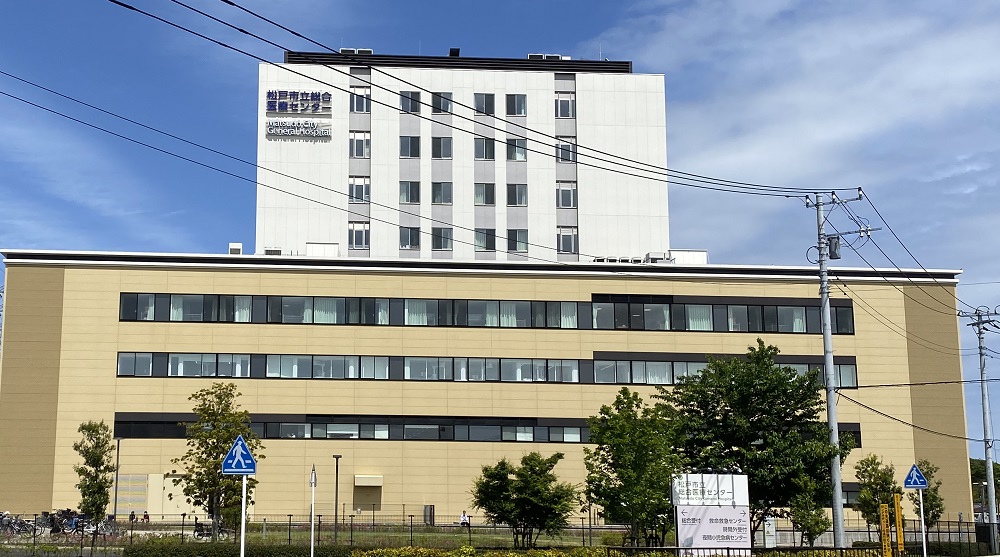 松戸 市立 病院